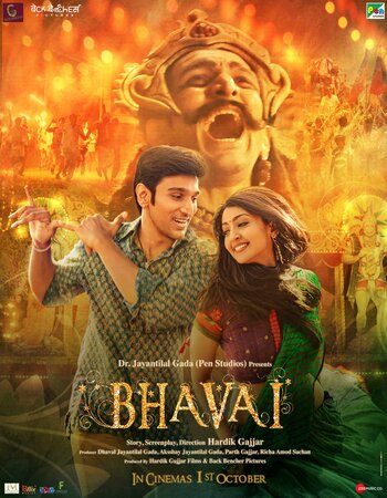 Bhavai 2022 Hindi ORG 1080p 720p 480p WEB-DL x264 ESubs Full Movie Download