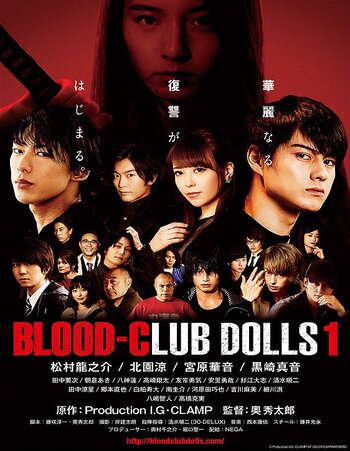Blood-Club Dolls 1 2018 Dual Audio Hindi ORG 720p 480p WEB-DL x264 ESubs Full Movie Download
