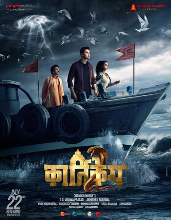 Karthikeya 2 2022 Hindi ORG 1080p 720p 480p WEB-DL x264 ESubs Full Movie Download