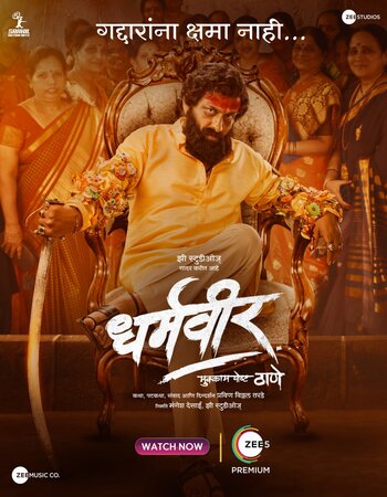 Dharmaveer 2022 Hindi 1080p WEB-DL 3.2GB ESubs