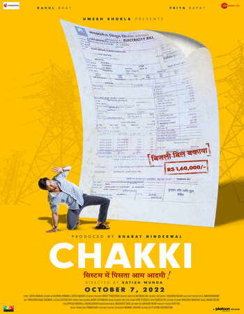 Chakki 2022 Hindi 1080p 720p 480p Pre-DVDRip x264 800MB Full Movie Download