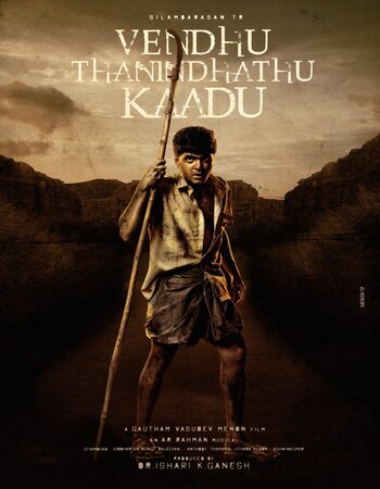 Vendhu Thanindhathu Kaadu 2022 Hindi (HQ-Dub) 1080p 720p 480p WEB-DL x264 Full Movie Download