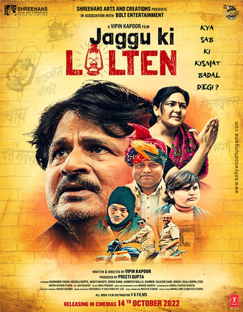 Jaggu Ki Lalten 2022 Hindi 1080p 720p 480p HQ DVDScr x264 ESubs Full Movie Download