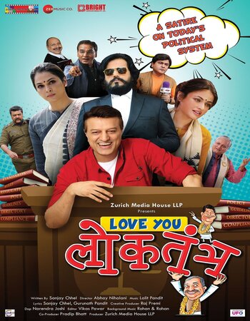 Love You Loktantra 2022 Hindi 1080p 720p 480p HQ DVDScr x264 1GB Full Movie Download