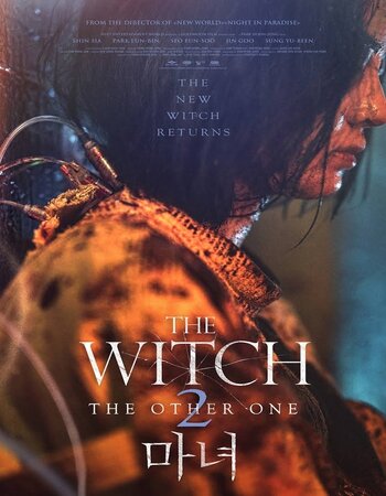 The Witch: Part 2 – The Other One 2022 English 720p BluRay 1.4GB ESubs