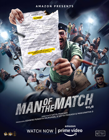 Man of the Match 2022 Hindi (HQ-Dub) 1080p 720p 480p WEB-DL x264 ESubs Full Movie Download