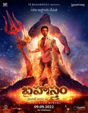 Brahmastra Part One: Shiva 2022 Dual Audio (Telugu-Tamil) 1080p 720p 480p WEB-DL x264 ESubs Full Movie Download