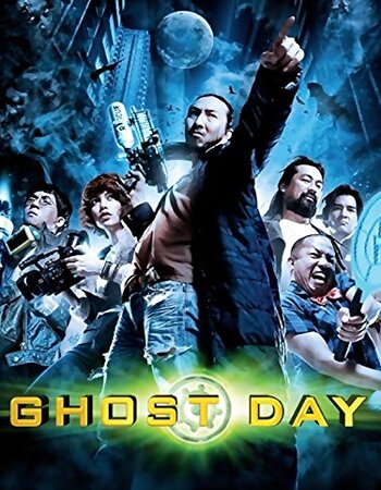 Ghost Day 2012 Dual Audio Hindi ORG 720p 480p WEB-DL x264 ESubs Full Movie Download