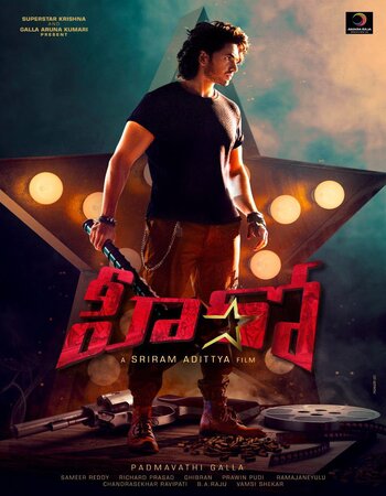 Hero 2022 Dual Audio [Hindi-Telugu] 1080p WEB-DL 2.4GB ESubs