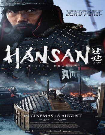 Hansan: Rising Dragon 2022 Dual Audio Hindi ORG 1080p 720p 480p WEB-DL x264 ESubs Full Movie Download