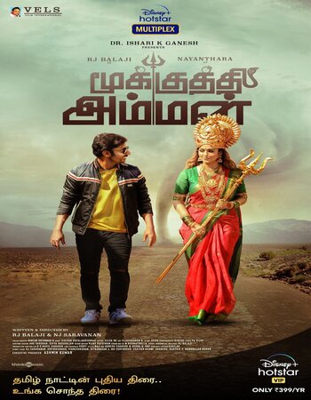 Mookuthi Amman 2020 Dual Audio [Hindi-Tamil] 720p WEB-DL 1.3GB Download