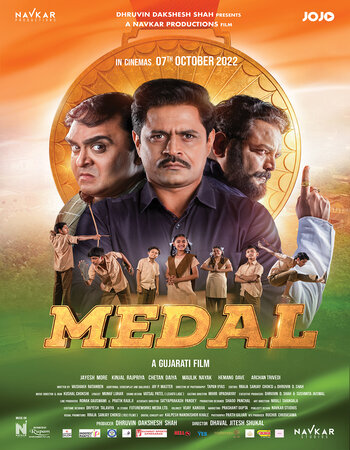 Medal 2022 Gujarati 1080p 720p 480p HQ DVDScr x264 ESubs Full Movie Download