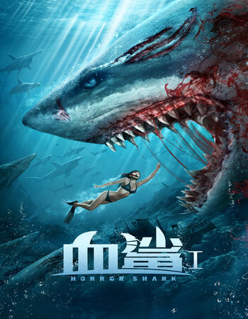 Horror Shark 2020 Dual Audio [Hindi-Chinese] 720p WEB-DL 1.3GB Download