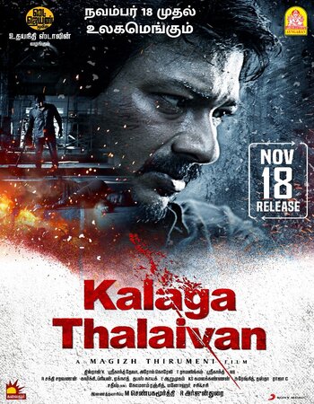 Kalagathalaivan 2022 Hindi 720p 480p Pre-DVDRip x264 ESubs Full Movie Download