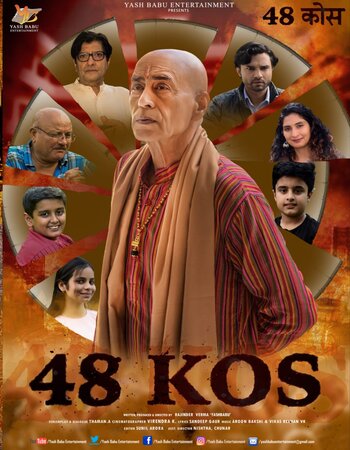 48 Kos 2022 Hindi ORG 1080p 720p 480p WEB-DL x264 ESubs Full Movie Download