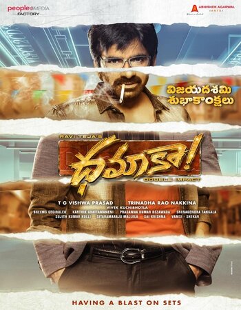 Dhamaka 2022 Hindi Dubbed 1080p 720p 480p HQ DVDScr x264 ESubs Full Movie Download