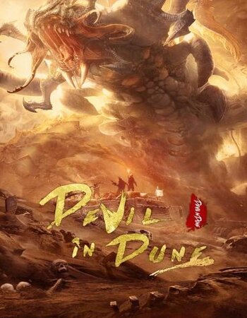 Devil in Dune 2021 Dual Audio Hindi ORG 720p 480p WEB-DL x264 ESubs Full Movie Download