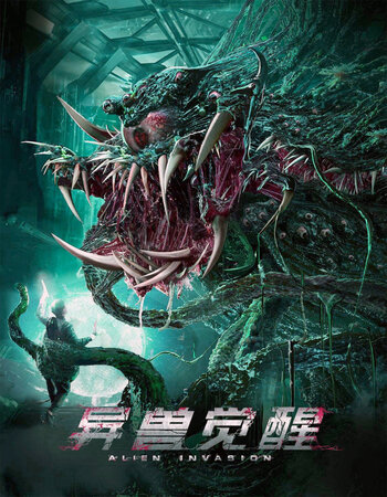 Alien Invasion 2020 Dual Audio Hindi ORG 720p 480p WEB-DL x264 ESubs Full Movie Download