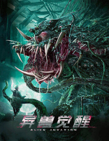 Alien Invasion 2020 Dual Audio [Hindi-Chinese] 720p WEB-DL 1.1GB ESubs