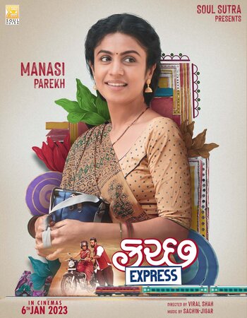 Kutch Express 2023 Gujarati 1080p 720p 480p Pre-DVDRip x264 ESubs Full Movie Download