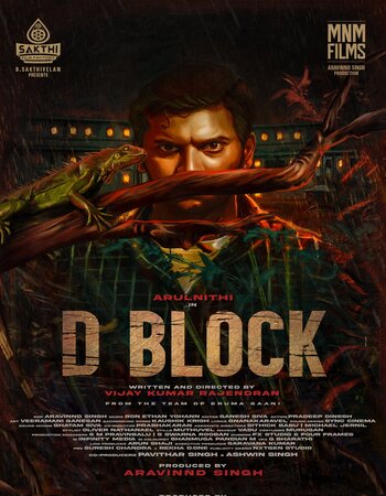 D Block 2022 Hindi ORG 1080p 720p 480p WEB-DL x264 ESubs Full Movie Download