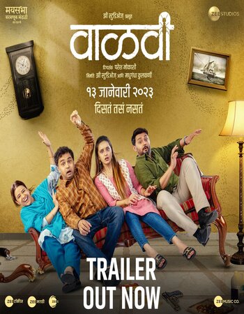 Vaalvi 2023 Marathi 1080p 720p 480p HQ DVDScr x264 Full Movie Download
