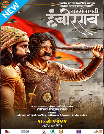 Sarsenapati Hambirrao 2022 Marathi ORG 1080p 720p 480p WEB-DL x264 ESubs Full Movie Download