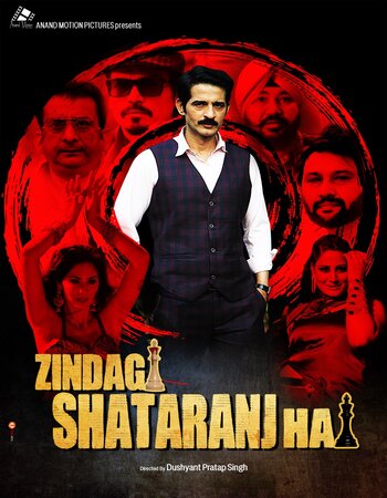 Zindagi Shatranj Hai 2023 Hindi 1080p 720p 480p Pre-DVDRip x264 Full Movie Download