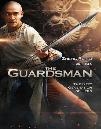 The Guardsman 2011 Dual Audio Hindi ORG 1080p 720p 480p WEB-DL x264 ESubs Full Movie Download