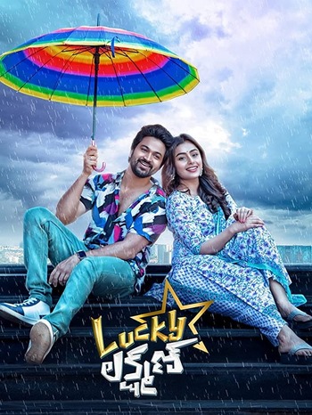 Lucky Lakshman 2022 UNCUT Dual Audio Hindi ORG 1080p 720p 480p WEB-DL x264 ESubs Full Movie Download