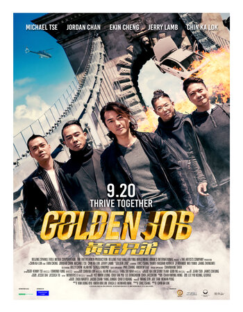 Golden Job 2018 Dual Audio [Hindi-Chinese] 720p 1080p WEB-DL ESubs Download