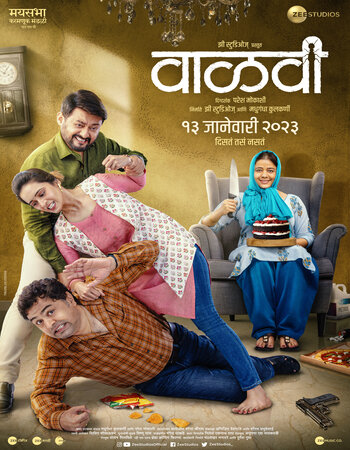 Vaalvi 2023 Marathi ORG 1080p 720p 480p WEB-DL x264 ESubs Full Movie Download