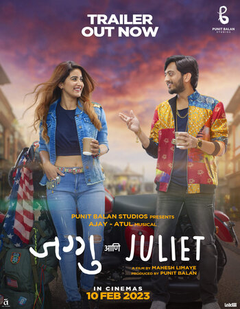 Jaggu Ani Juliet 2023 Hindi (HQ-Dub) 1080p 720p 480p HQ DVDScr x264 ESubs Full Movie Download
