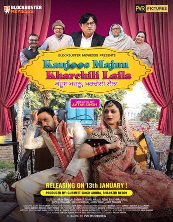Kanjoos Majnu Kharchili Laila 2023 AMZN Hindi ORG 1080p 720p 480p WEB-DL x264 ESubs Full Movie Download
