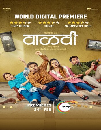 Vaalvi 2023 Hindi (HQ-Dub) 1080p 720p 480p WEB-DL x264 ESubs Full Movie Download