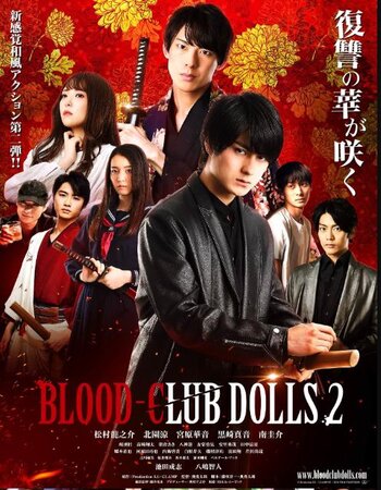 Blood-Club Dolls 2 2020 Dual Audio Hindi ORG 720p 480p WEB-DL x264 ESubs Full Movie Download