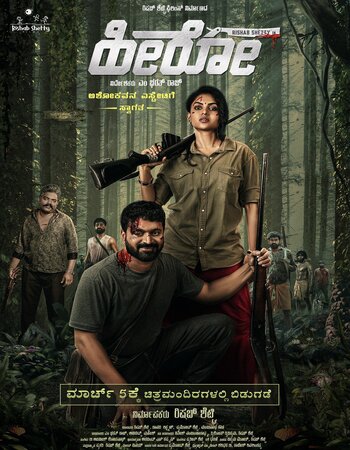 Hero 2021 UNCUT Dual Audio [Hindi-Kannada] ORG 720p 1080p WEB-DL x264 ESubs