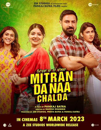 Mitran Da Naa Chalda 2022 Punjabi ORG 1080p 720p 480p WEB-DL x264 ESubs Full Movie Download