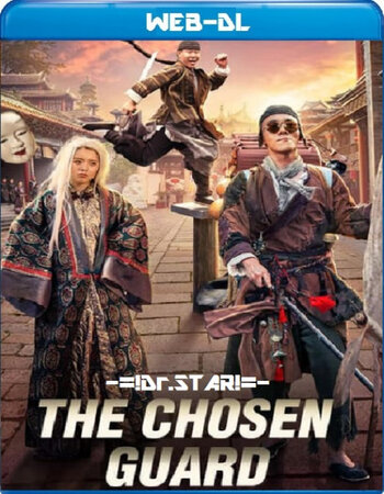 The Chosen Guard 2021 Dual Audio Hindi ORG 720p 480p WEB-DL x264 ESubs Full Movie Download