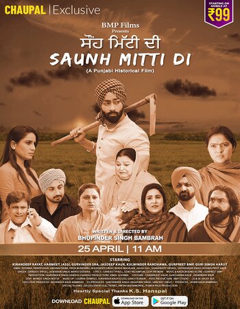 Saunh Mitti Di 2023 Punjabi ORG 1080p 720p 480p WEB-DL x264 ESubs Full Movie Download