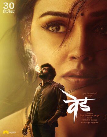 Ved 2022 Hindi 720p 1080p WEB-DL x264 ESubs Download