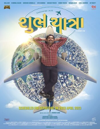Shubh Yatra 2023 Gujarati 1080p 720p 480p HQ DVDScr x264 Full Movie Download