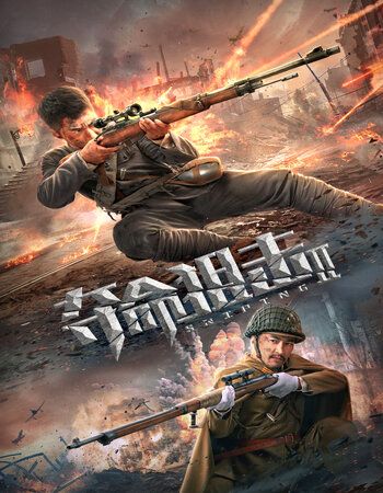 Sniping 2 2020 Dual Audio Hindi ORG 720p 480p WEB-DL x264 ESubs Full Movie Download