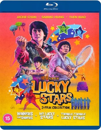 Twinkle Twinkle Lucky Stars 1985 Dual Audio Hindi ORG 720p 480p BluRay x264 ESubs Full Movie Download