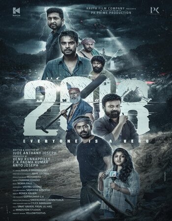 2018 (2023) Hindi (Studio-DUB) 720p 1080p WEB-DL x264 AAC HC-ESub