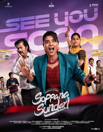 Soppana Sundari 2023 UNCUT Dual Audio Hindi ORG 1080p 720p 480p WEB-DL x264 ESubs Full Movie Download