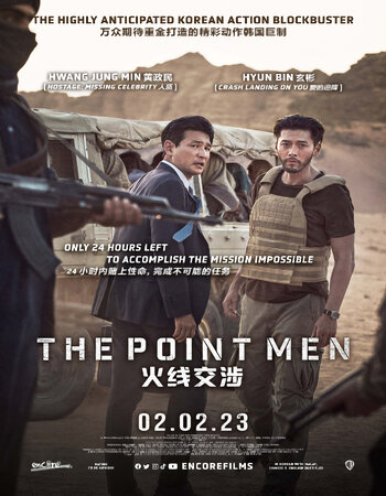The Point Men 2023 Dual Audio Hindi ORG 1080p 720p 480p WEB-DL x264 ESubs Full Movie Download