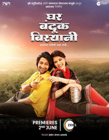 Ghar Banduk Biryani 2023 Marathi ORG 1080p 720p 480p WEB-DL x264 ESubs Full Movie Download