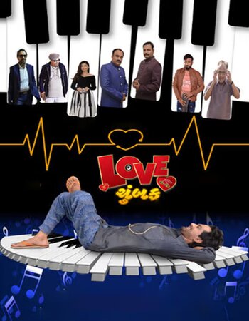 Love Chumbak 2023 Gujarati 1080p 720p 480p HQ DVDScr x264 AAC Full Movie Download