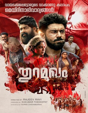 Thuramukham 2023 Hindi (HQ-Dub) 1080p 720p 480p WEB-DL x264 ESubs Full Movie Download